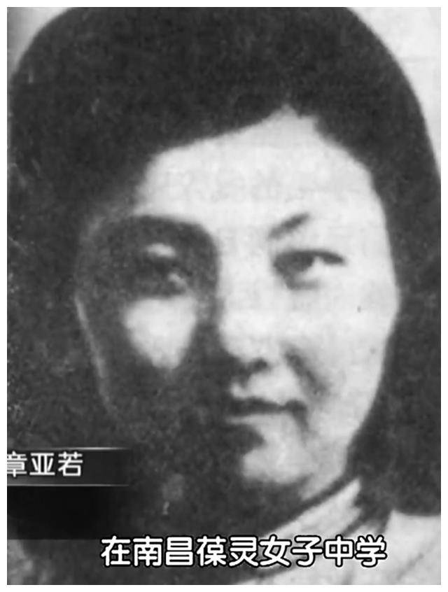 1942年,蒋经国情人章亚若暴亡,这背后有何秘密?