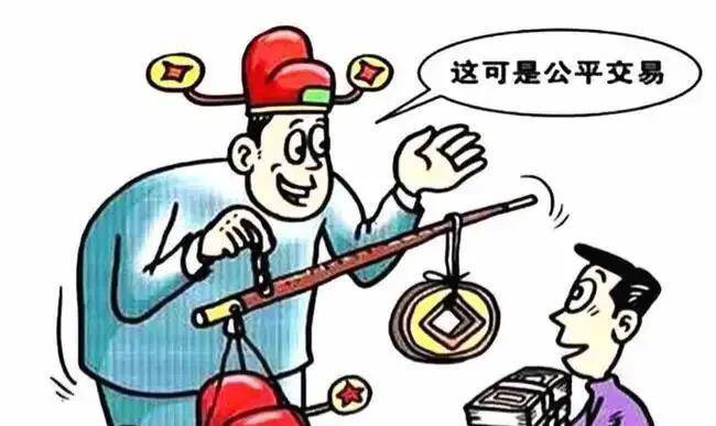 贪官的钱从何而来?真的没你想像的那样简单