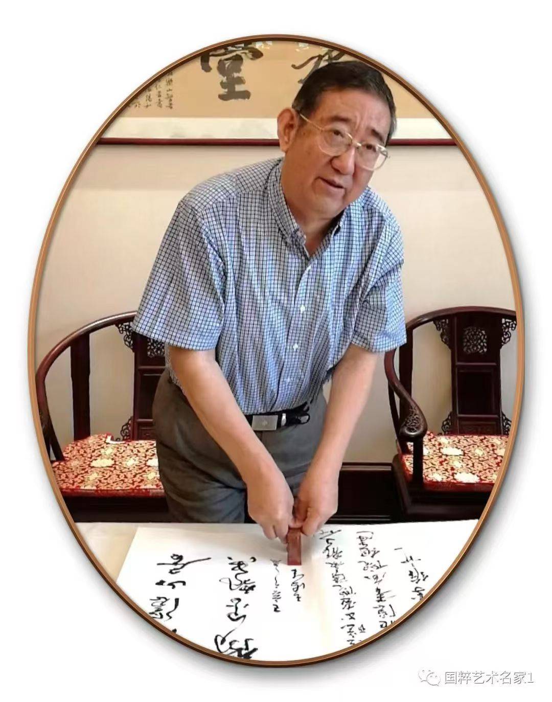 "丹青庆国庆,翰墨书华章"书画家王海生庆祝建国75周年书画展