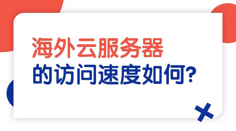 怎么连接国外网络（外网连接器永久免费） 怎么毗连
国外网络（外网毗连
器永世
免费）〔如何连接境外网络〕 新闻资讯