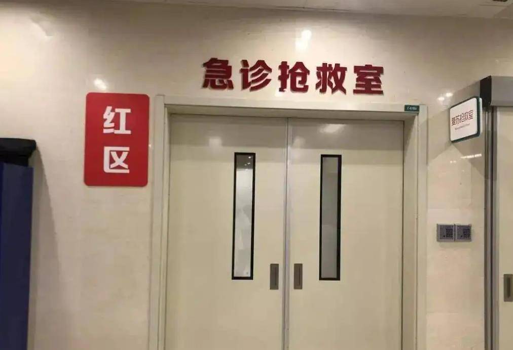 很快,亲戚们便赶到了医院急救室门口.