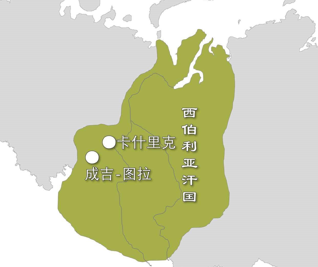 对中国的造成的危害不可估量_俄国_汗国_叶尼塞河