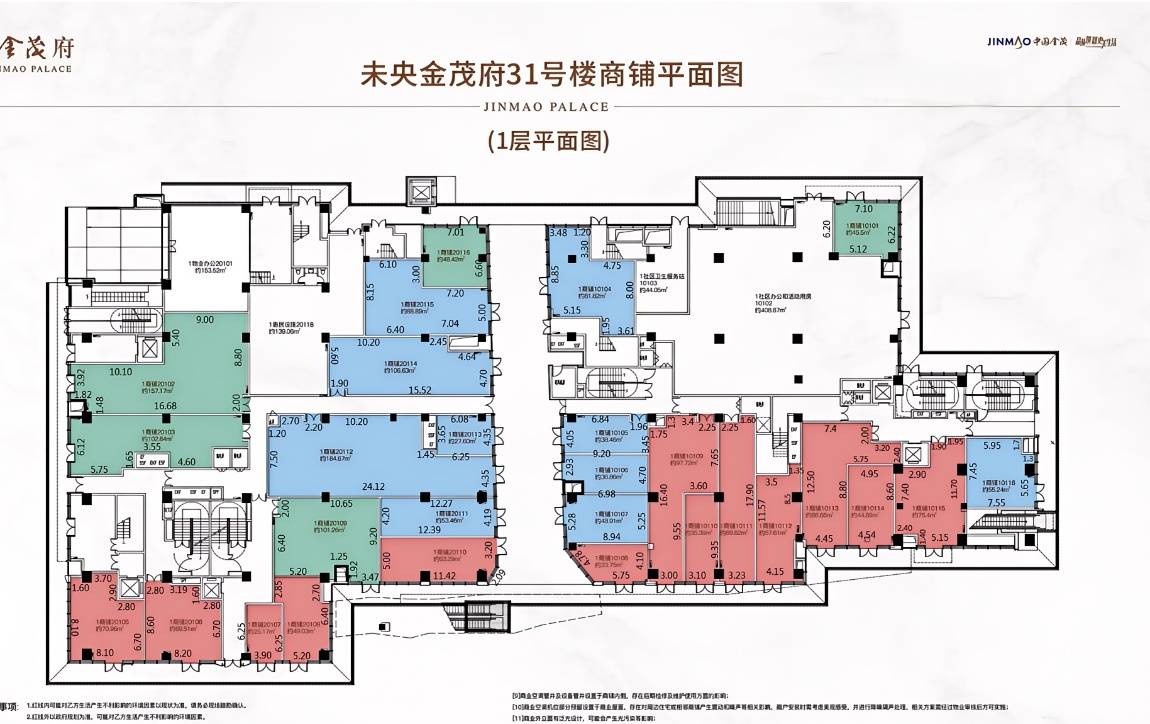 2024租售中心,金茂府商铺→建面约25-175㎡→商圈→户型展示→多首层、多外摆_项目_房源_租户