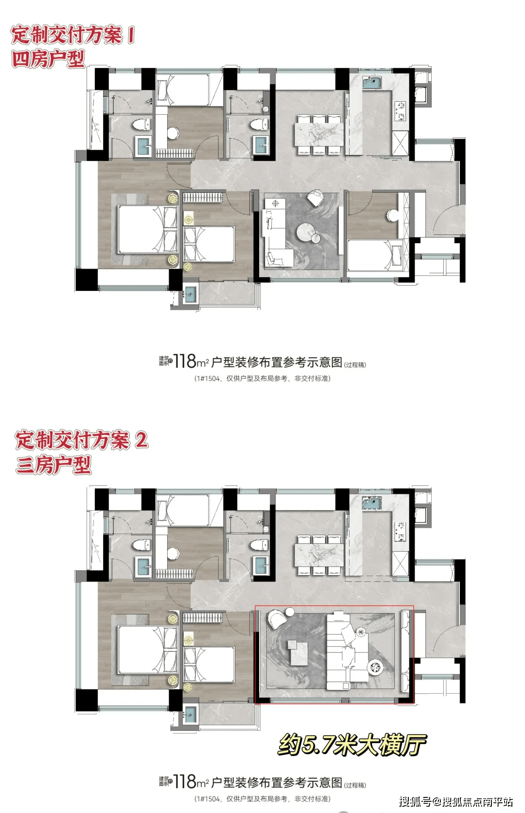 厦门翔安保障房户型图图片