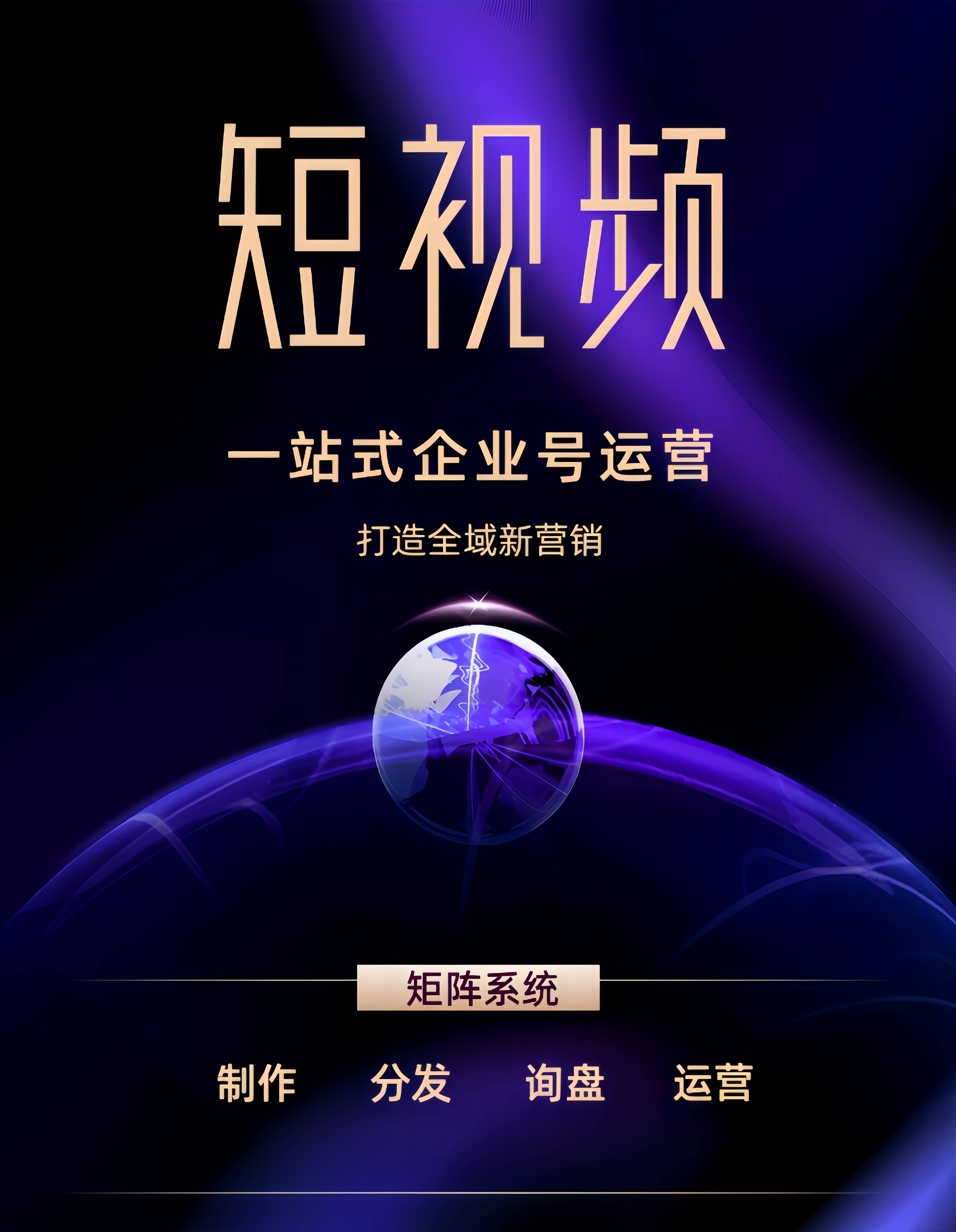 宣传片制作：品牌传播的新武器