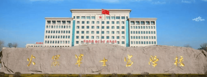 在士官学校,沈星的教学工作非常出色,历任了见习教官,助教,代理队长