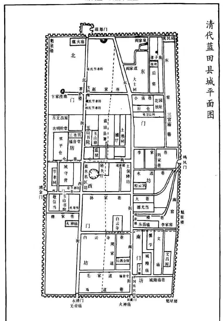 蓝田县县城地图全图图片