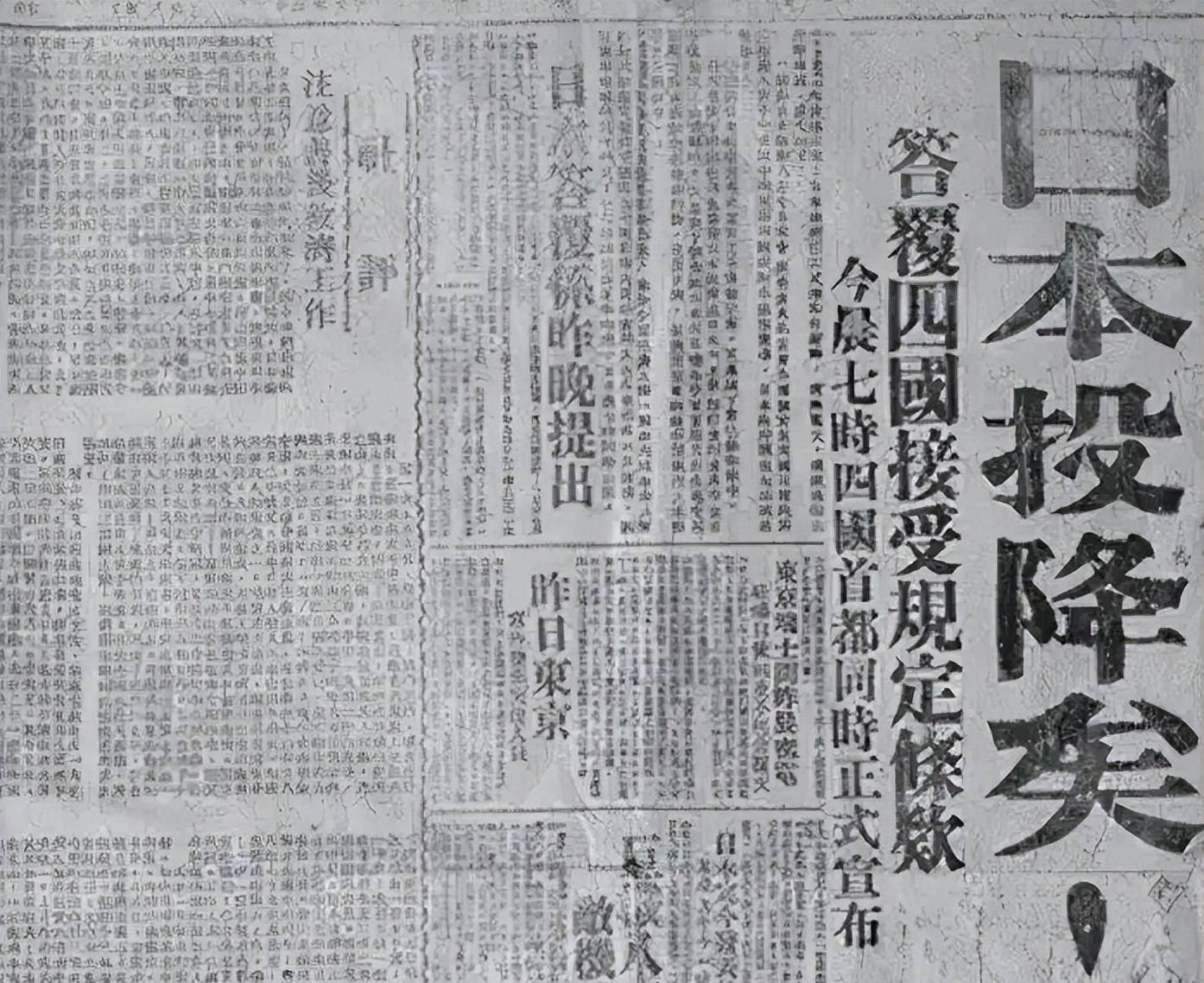 冈村宁次,投降前还在执行"玉碎计划",最后却被判无罪_日本_电报_日军