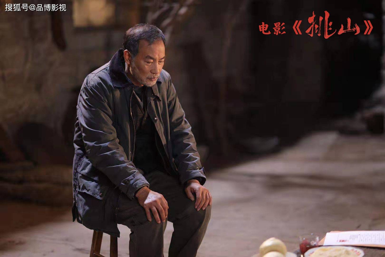 任达华的电影《我的爷爷》:2024年9月20日上映