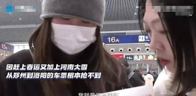 女孩家中遭变故高铁站长5秒帮改签，被这个社会暖到了！插图