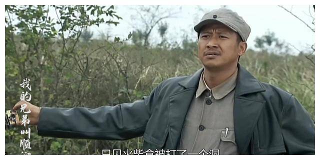 陈大雷_营长_吴大