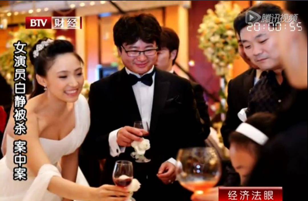 白静:24岁爆红,29岁和丈夫共同身亡,母亲为争遗产到处奔走_周成海_周