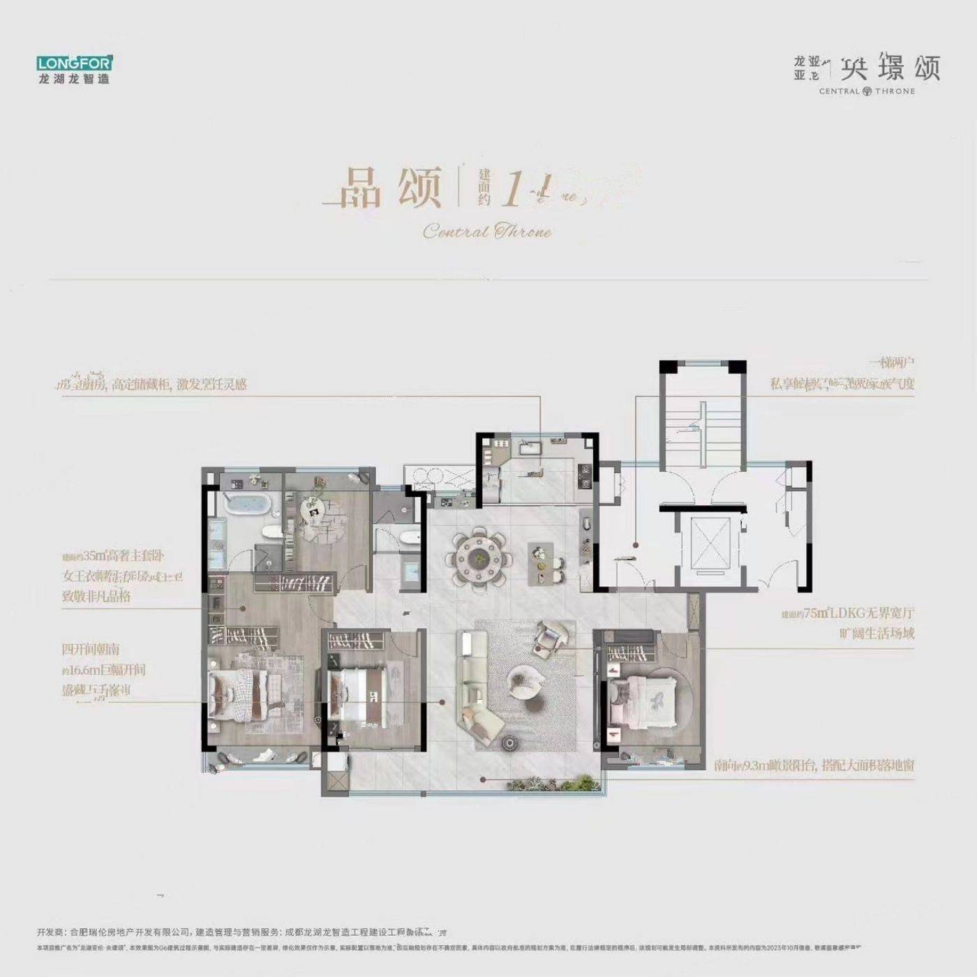 龙湖亚伦央璟颂楼盘售楼部位置_搜狐网