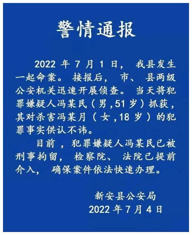 被害人(被害人不服刑事判决怎么办)