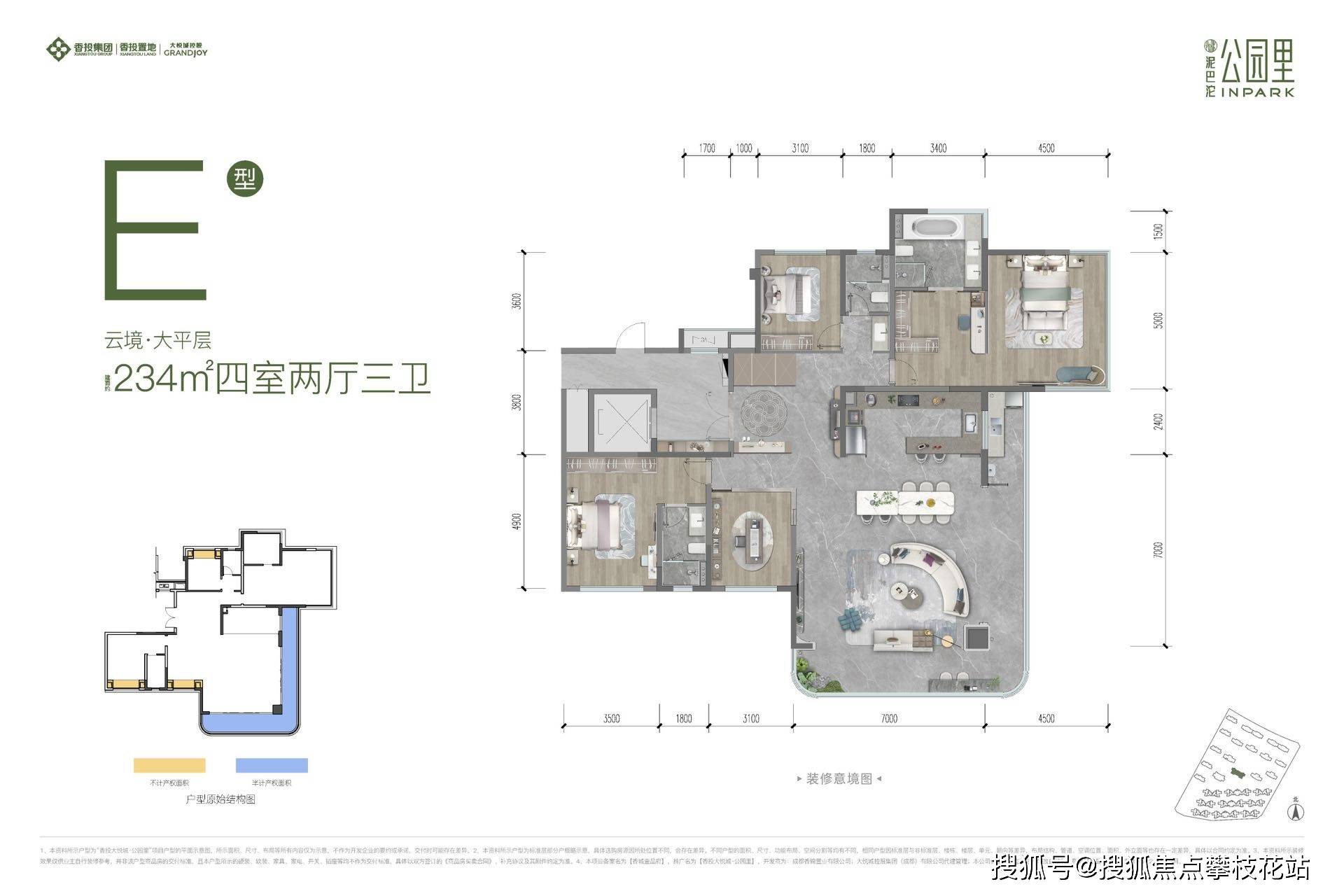 成都香投大悦城公园里售楼部电话-板块解读-楼盘卖点