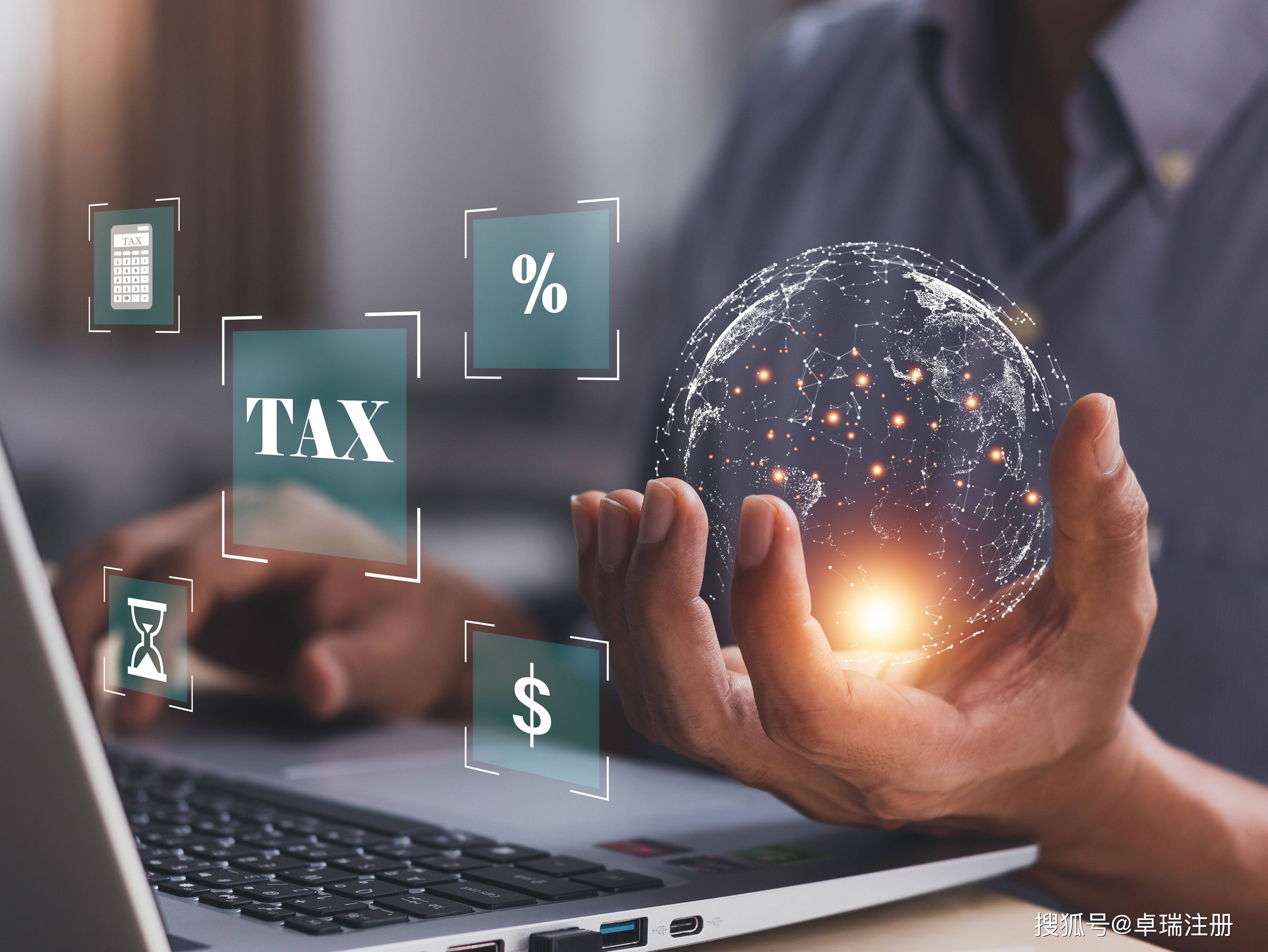 税务】香港与新加坡公司税收政策对比！_搜狐网