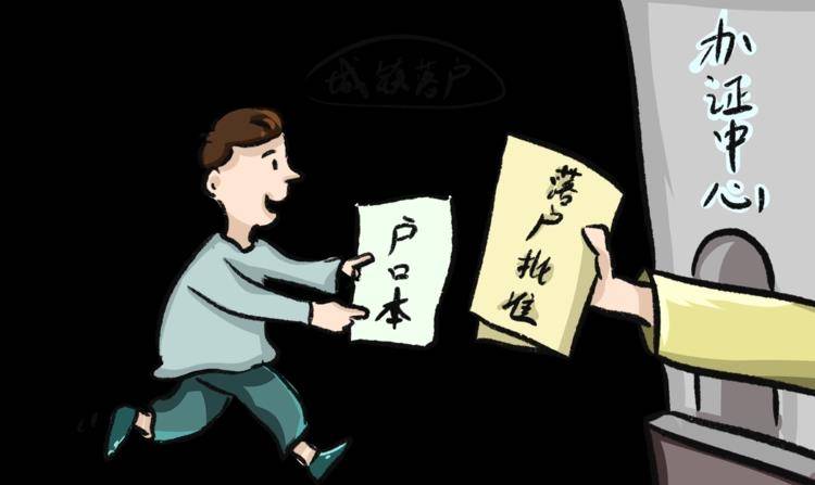 今天能证明我们身份的证件除了身份证,还有户口簿,然而今天我们说的