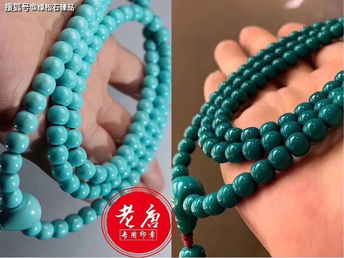 为什么每个人盘玩绿松石的效果不同？_搜狐网