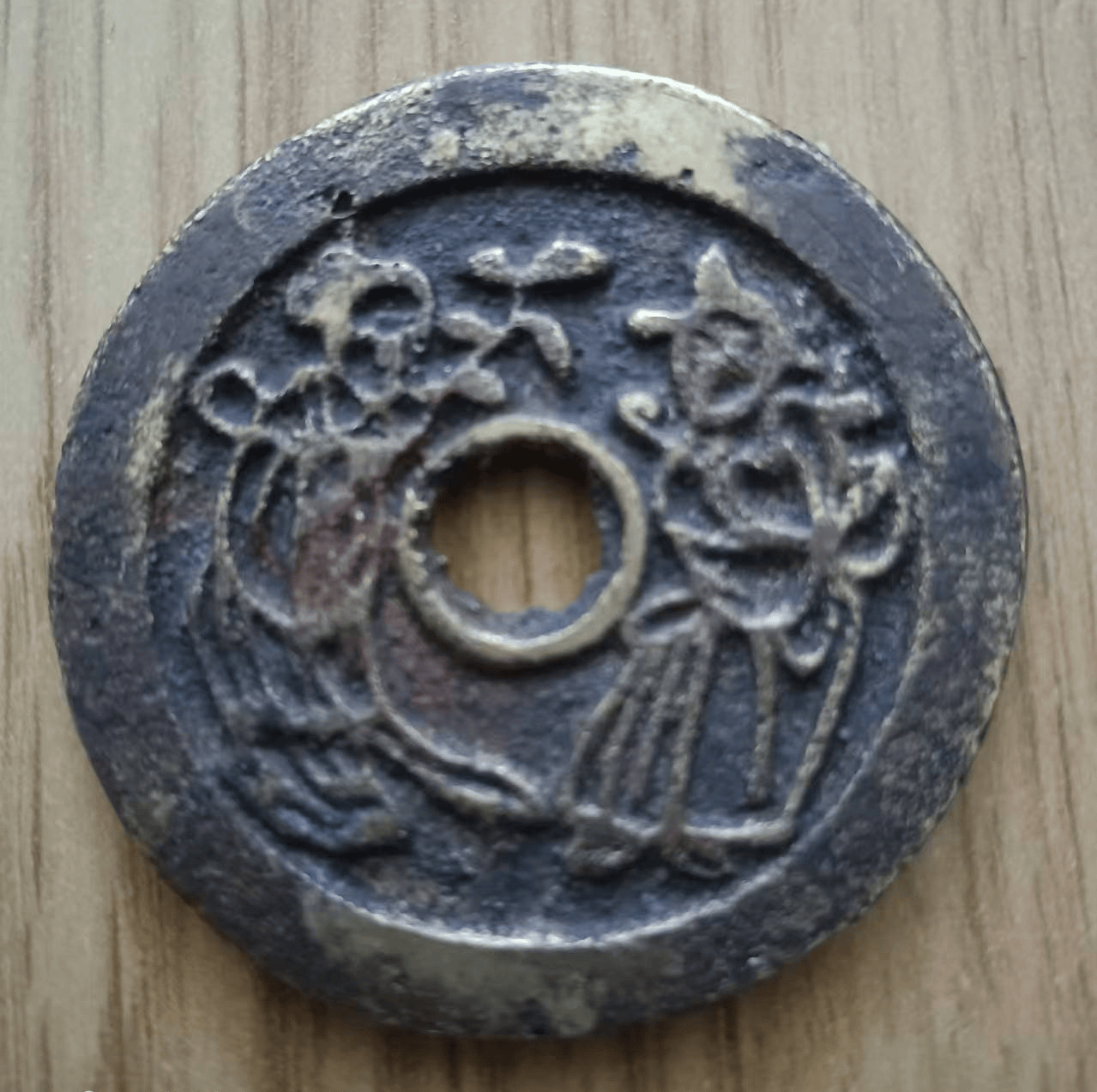 《一品当朝状元及第花钱》