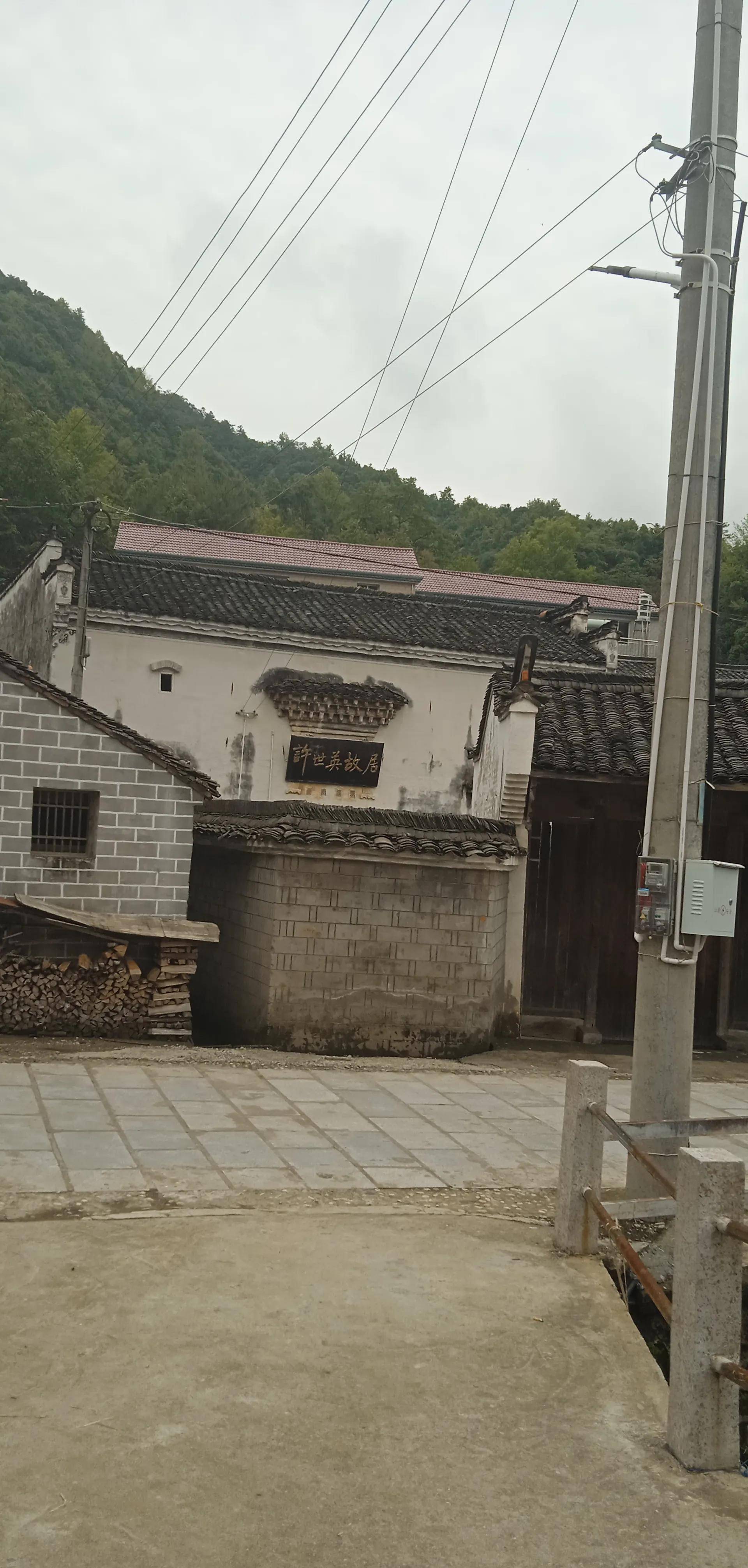 探寻许世英故居之旅