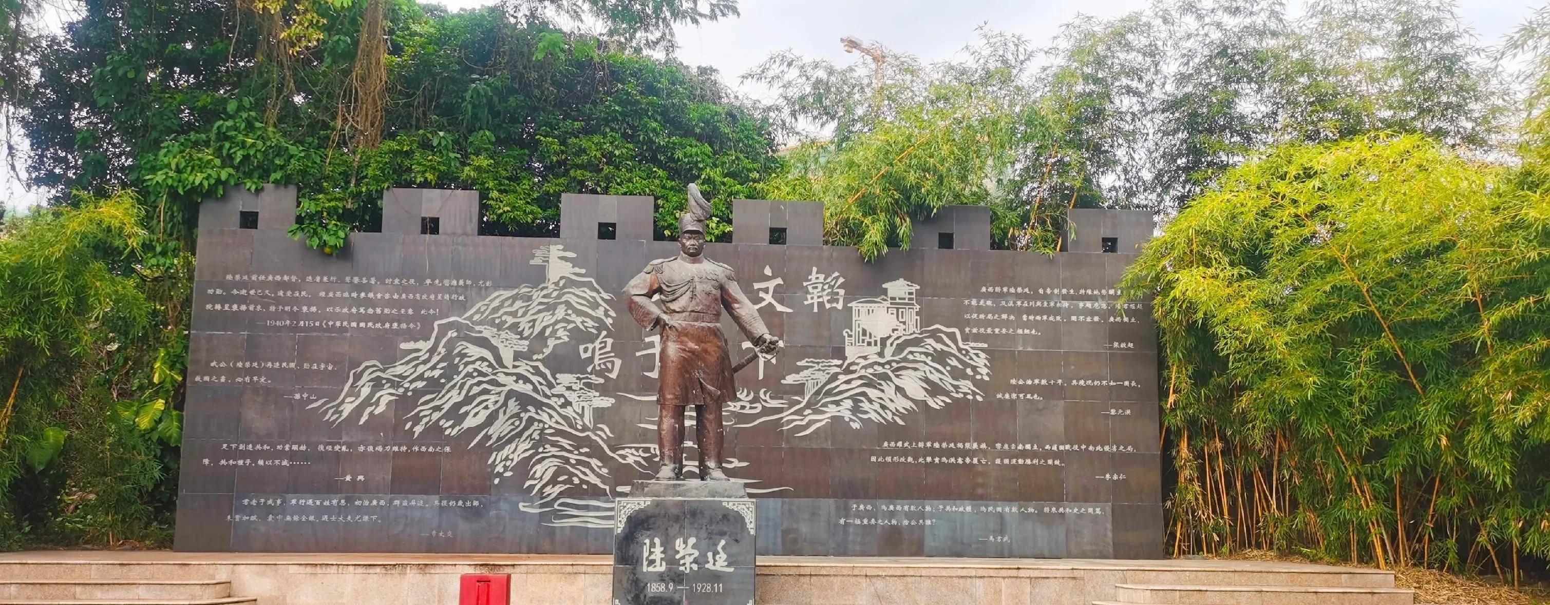 耀武上将军陆荣廷,广西一代枭雄人物_武鸣县_下野_都督