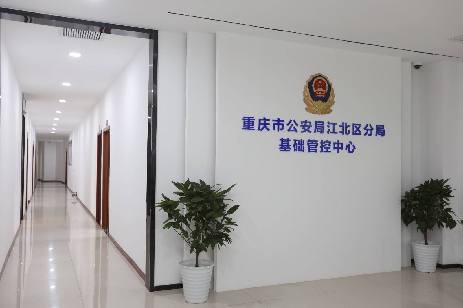 为基层警务提质增效!重庆江北区公安分局实体化运行基础管控中心