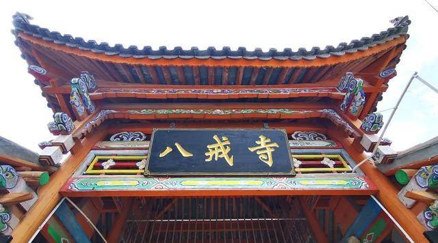 云南有一座"八戒寺",不仅"后裔"赶来祭祀,年轻男女也来祈愿