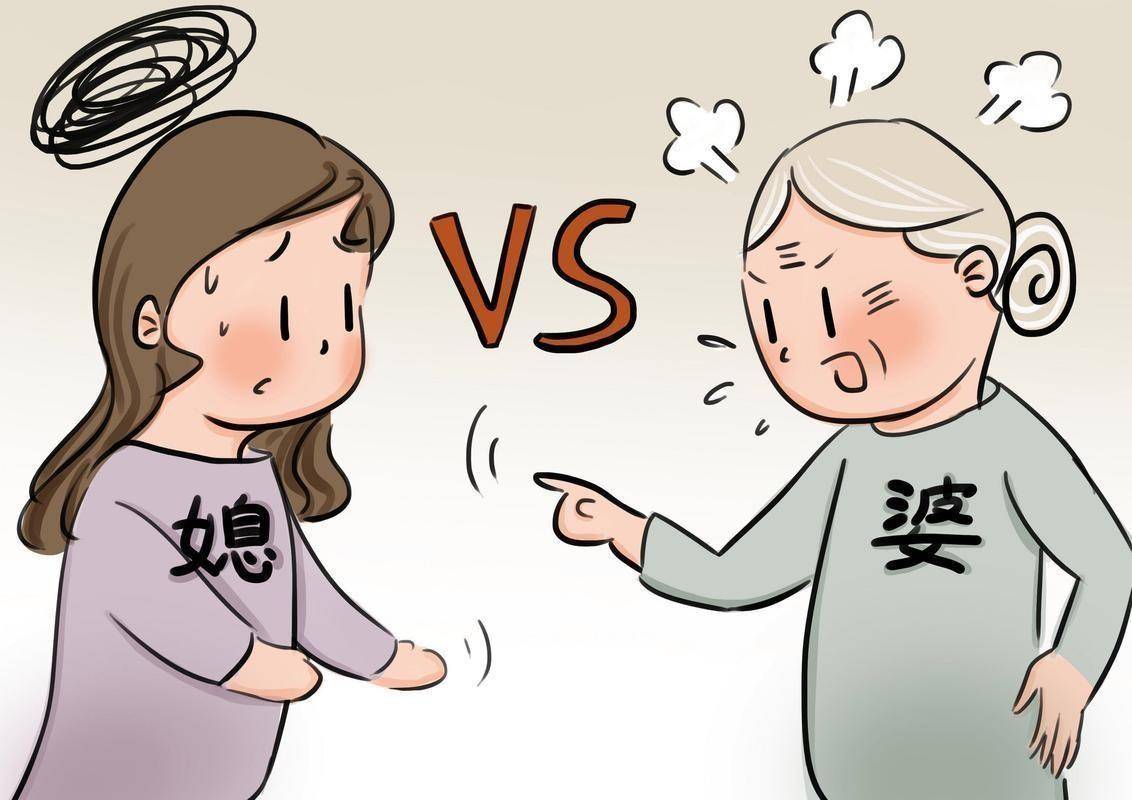 婆媳吵架图片 漫画图片