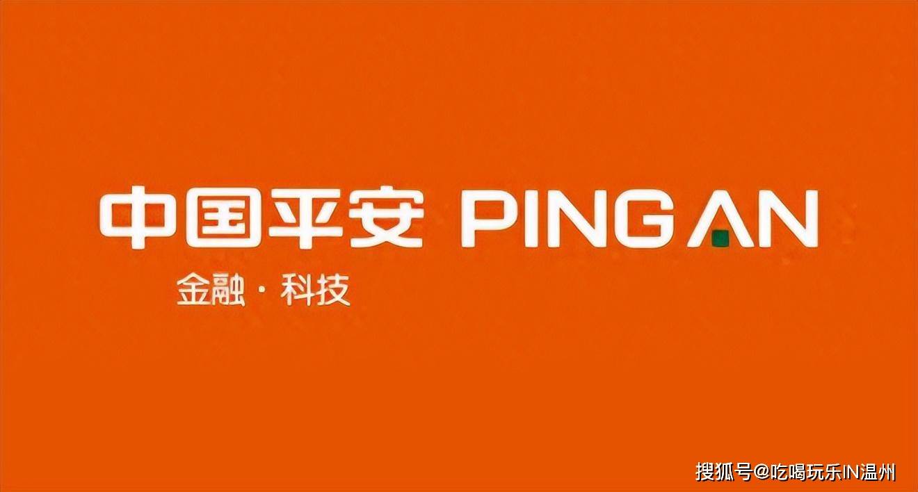 温州平安产险开展防暑降温送清凉活动