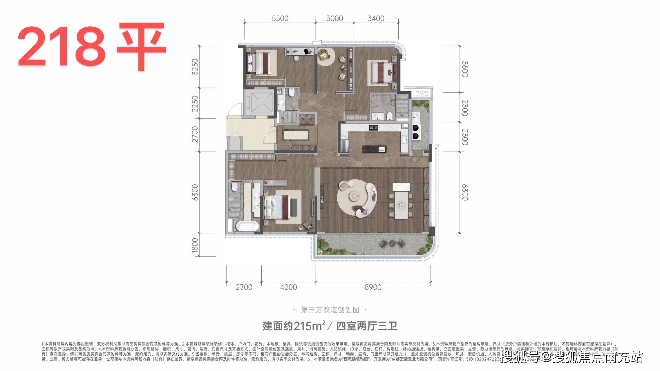 成都「麓湖西派臻境」售楼处电话-开盘时间-周边配套-麓湖西派臻境1月动态_项目_天府_户型