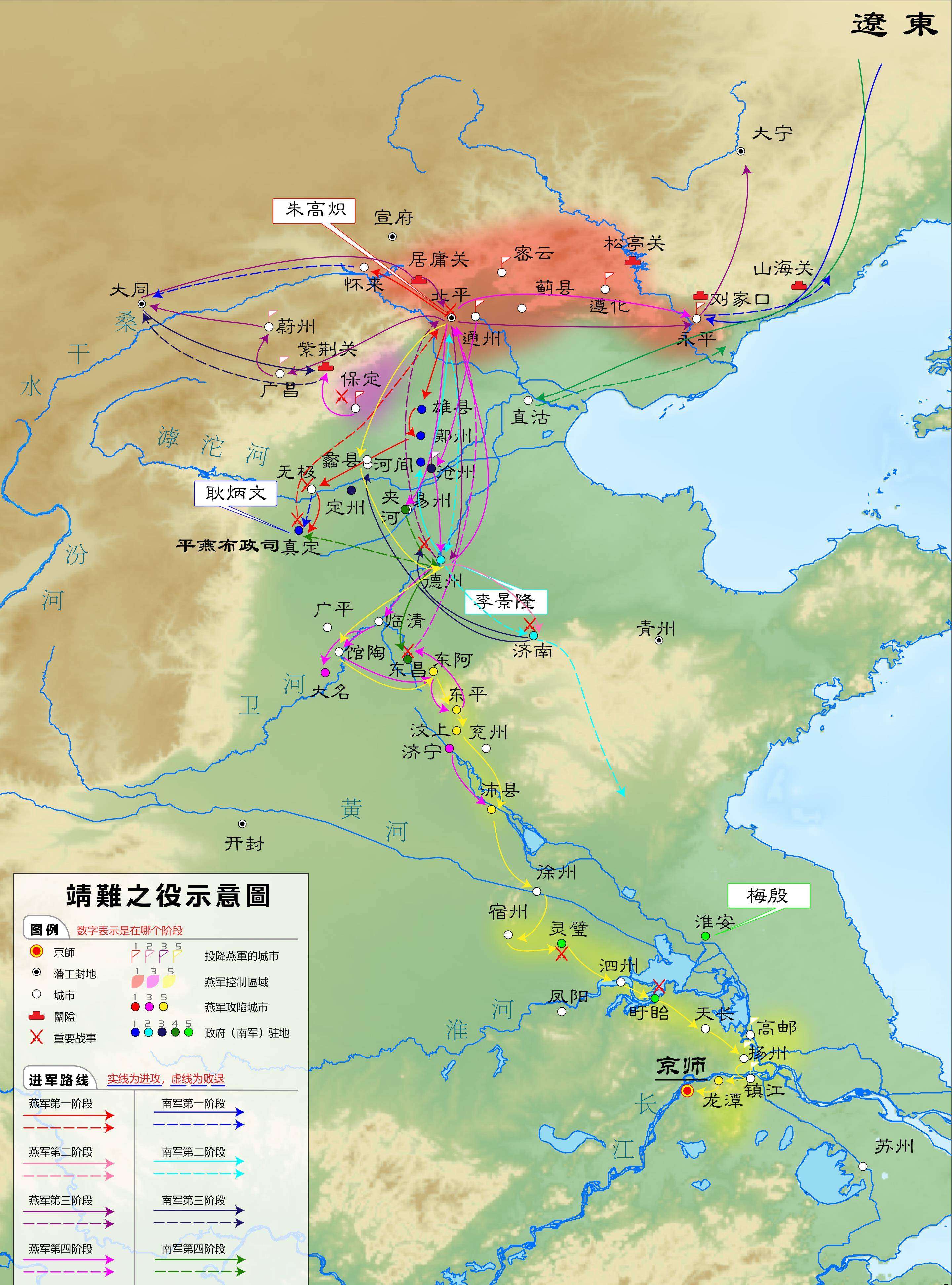 朱允炆_燕军_盛庸