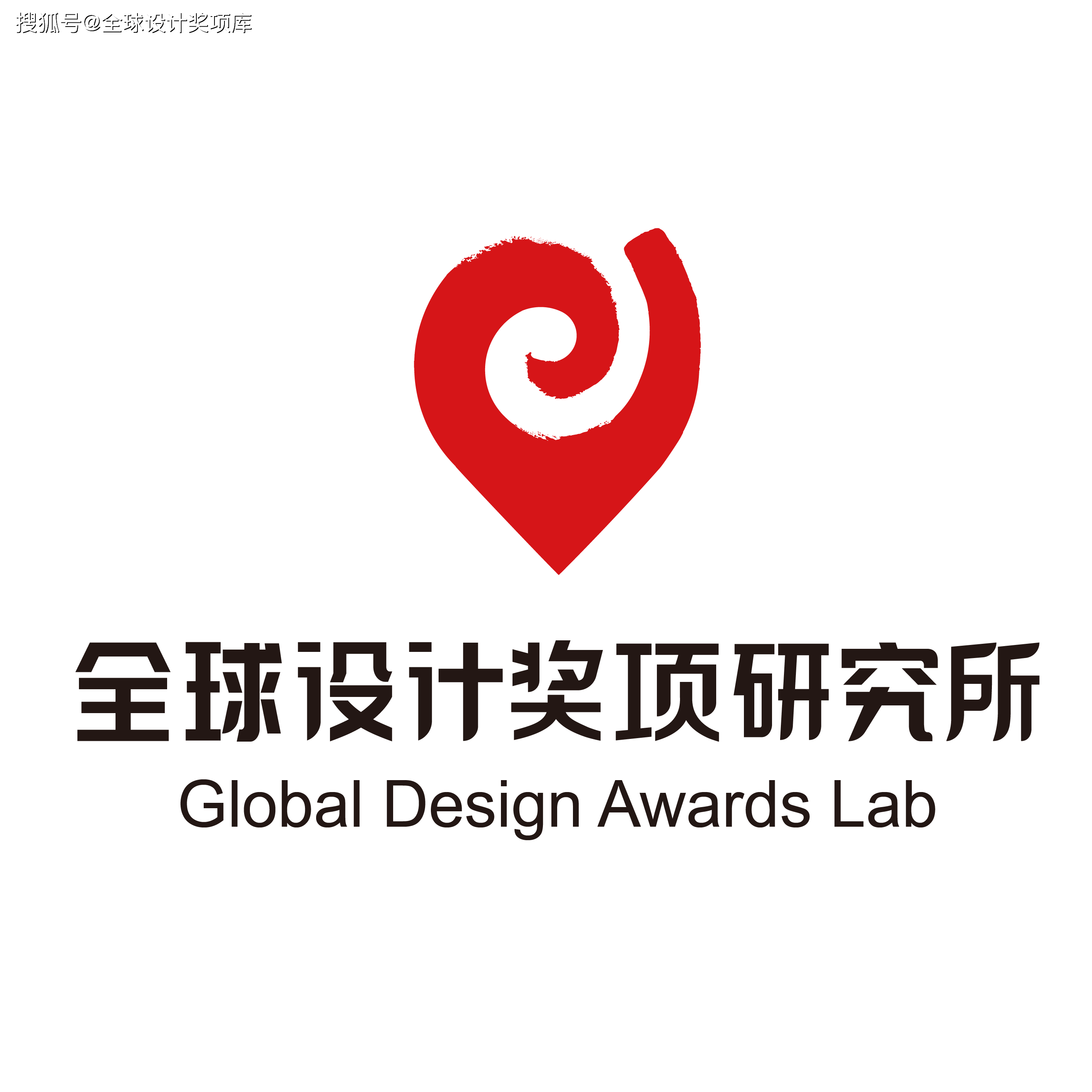 2024 AIA国际设计奖颁奖典礼在香港盛大举行，25个项目荣耀加冕！_搜狐网