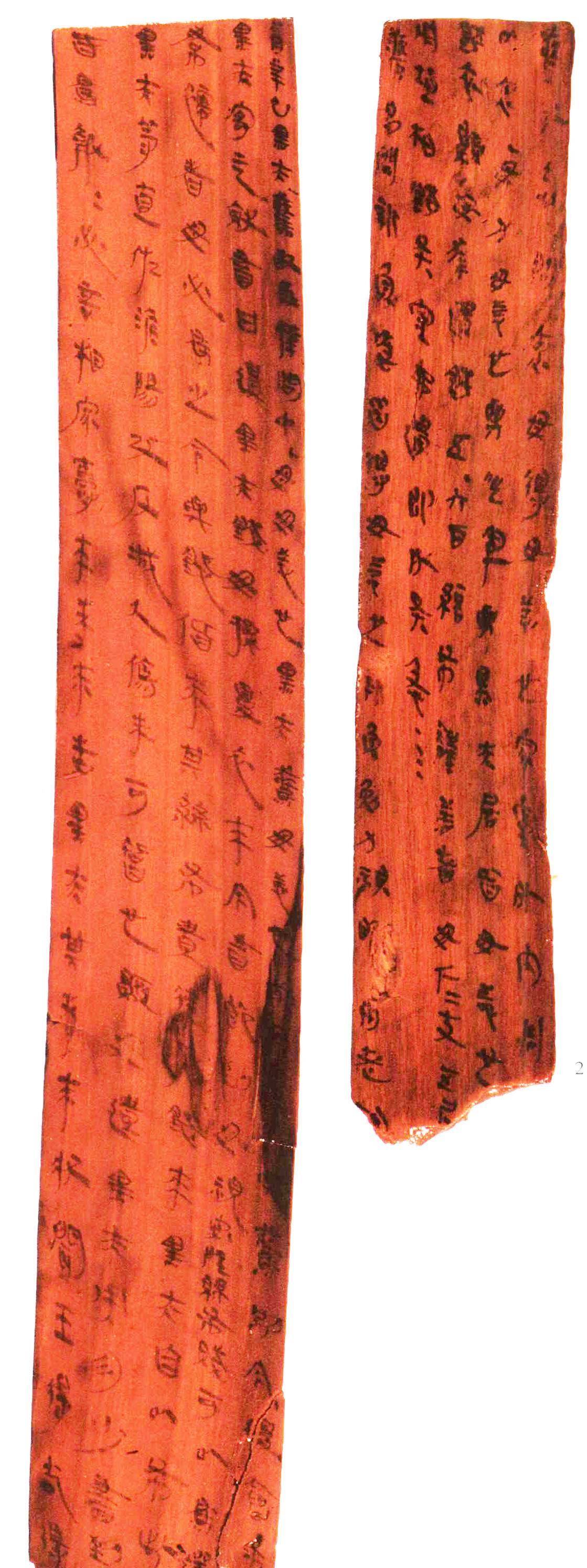 走进文物,看历史—睡虎地秦墓竹简,千年秦简,看小人物的大历史