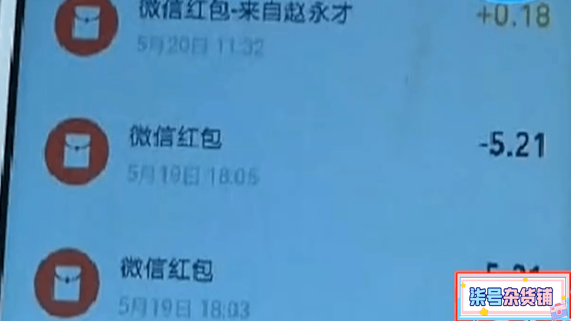 微信商城集粉丝 显示_微信公众号微信商城怎么做_微信吸粉刷粉群