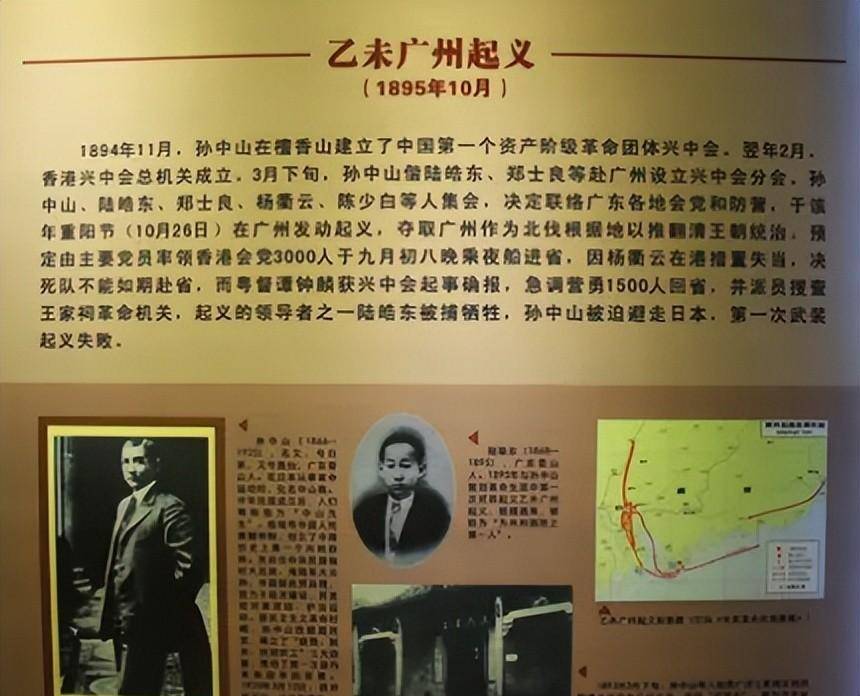 民国历史:星星之火,可以燎原-1911年前中国革命大事记_孙中山_黄兴