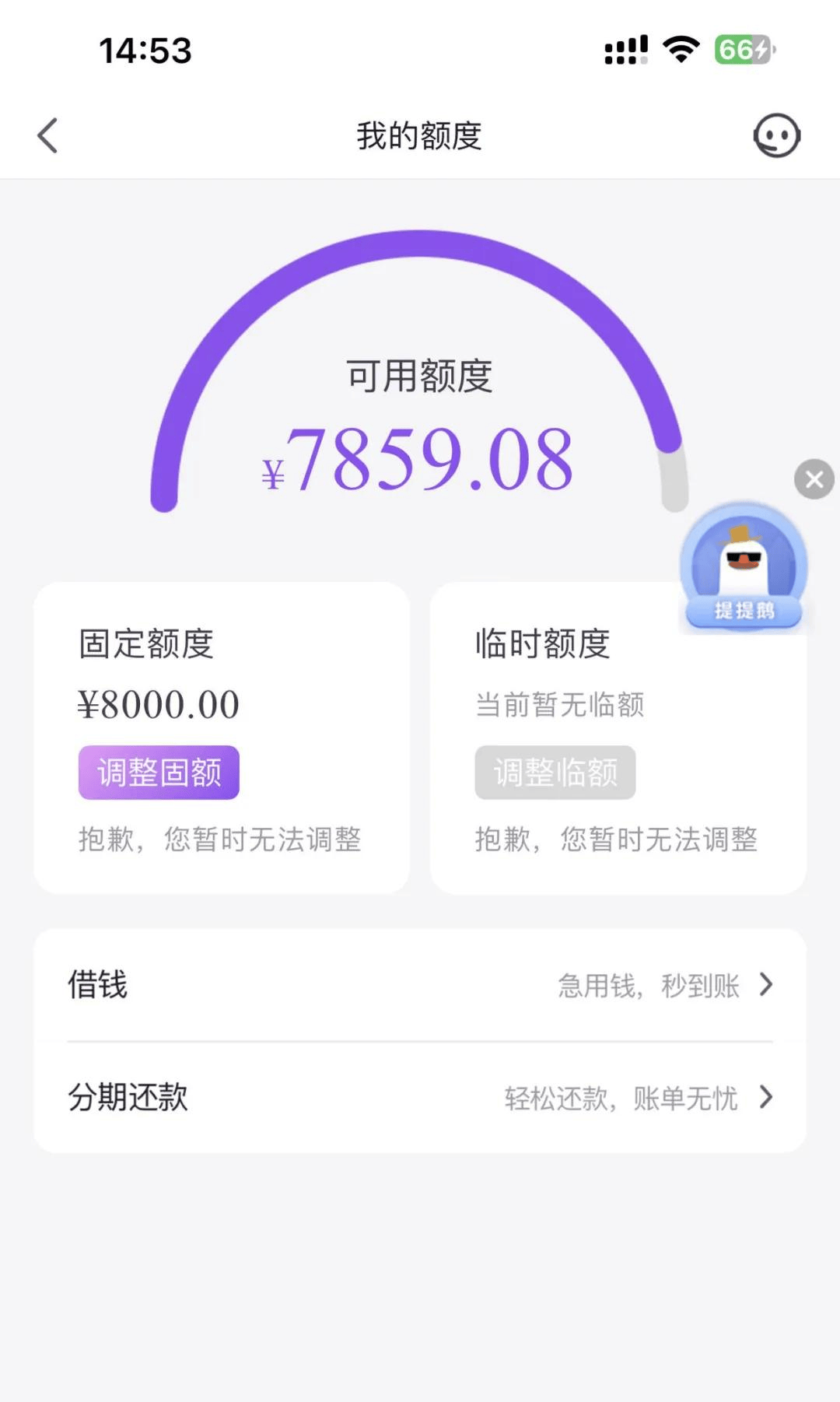 最新代刷公积金卡联系方式方法分析(最方便真实的曲靖公积金代办是怎么实现的方法)