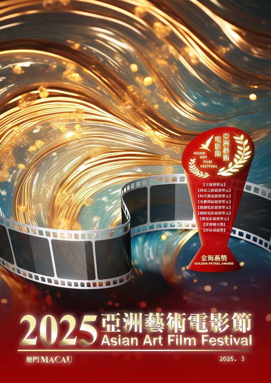 关于2025澳门网站进入网址的信息