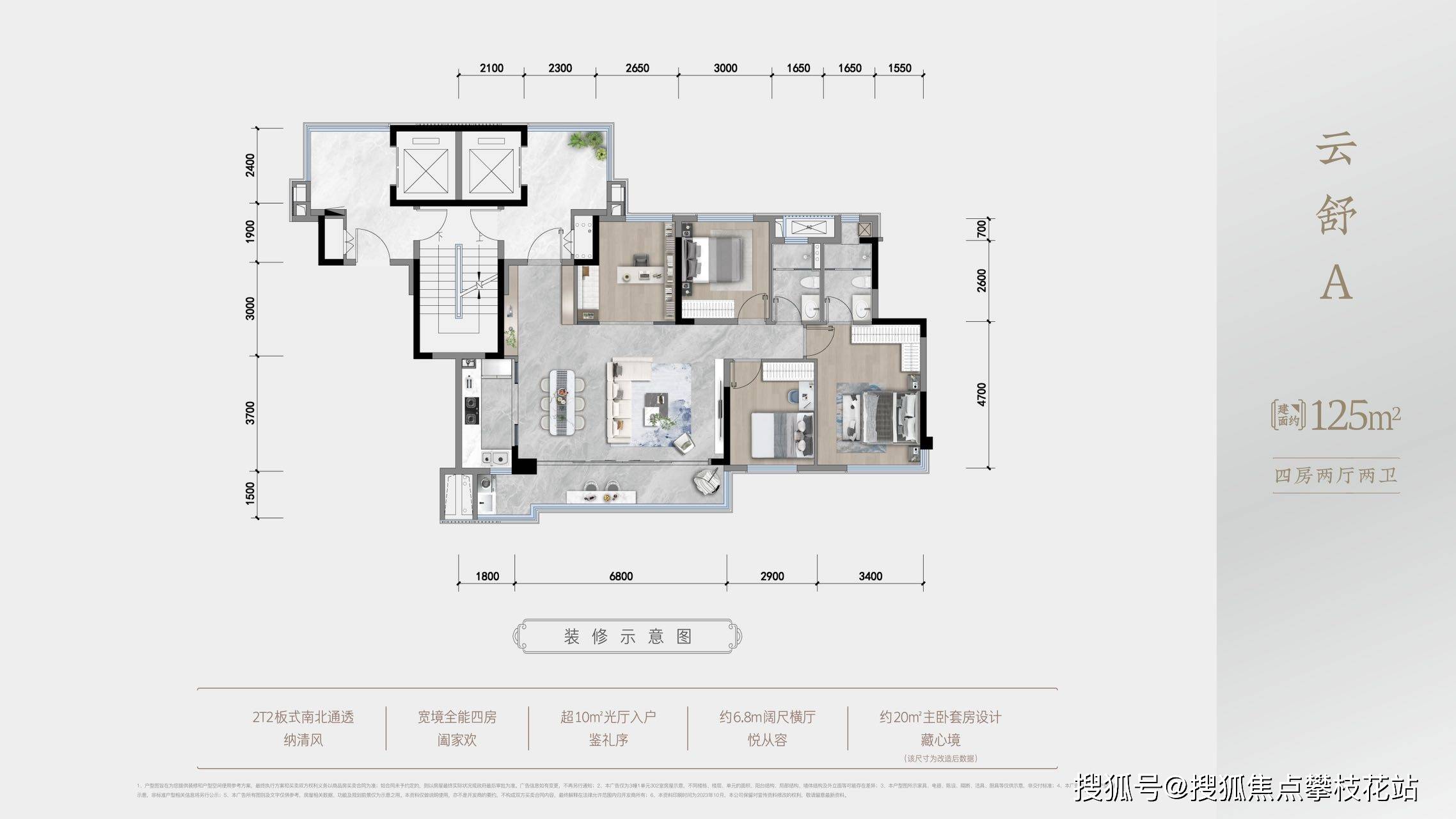 成都建发华润缦云售楼部电话-楼盘口碑如何-会烂尾吗-项目十一月价格_手机搜狐网