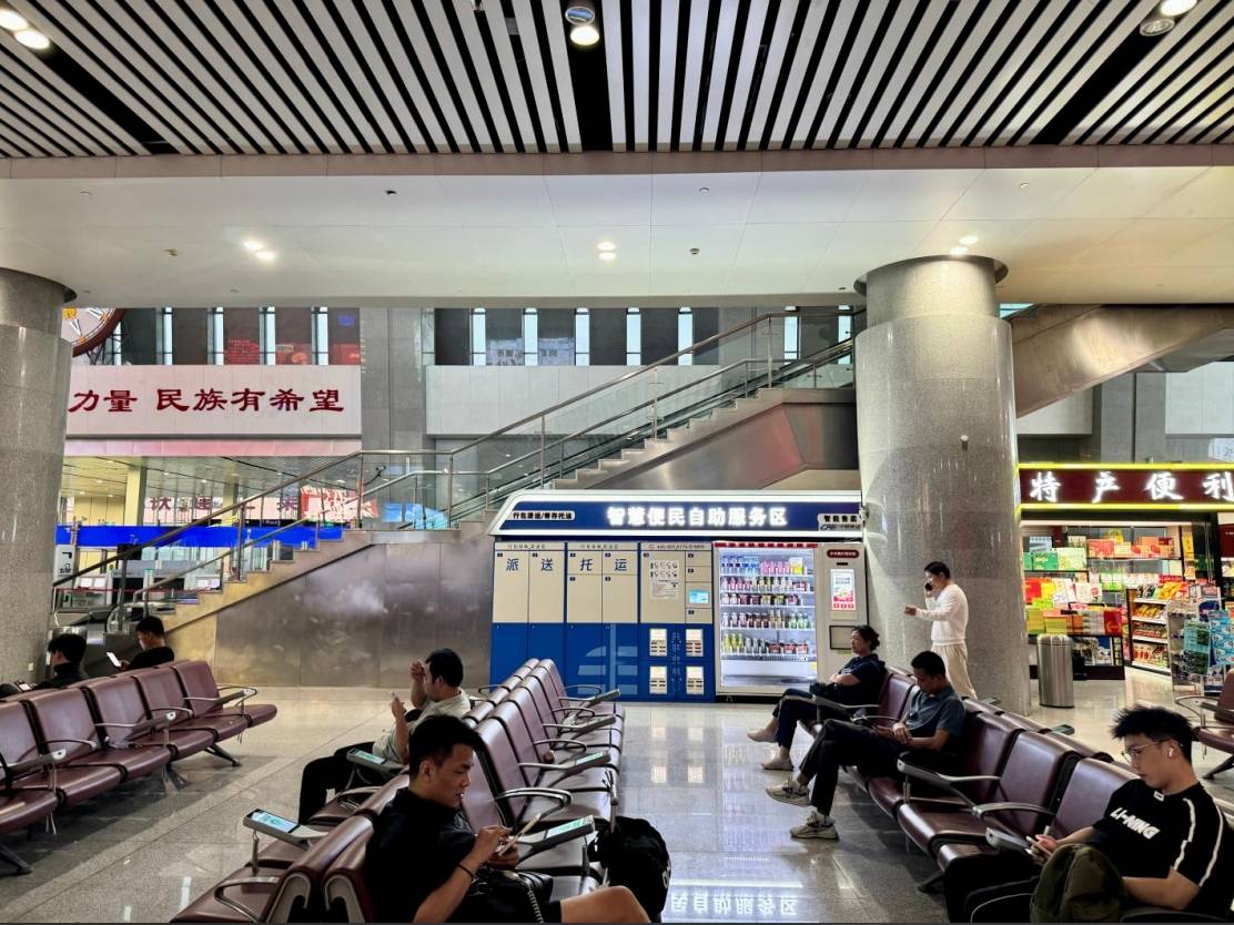 中乐鸟智慧便民自助服务区落地河南新乡动车站