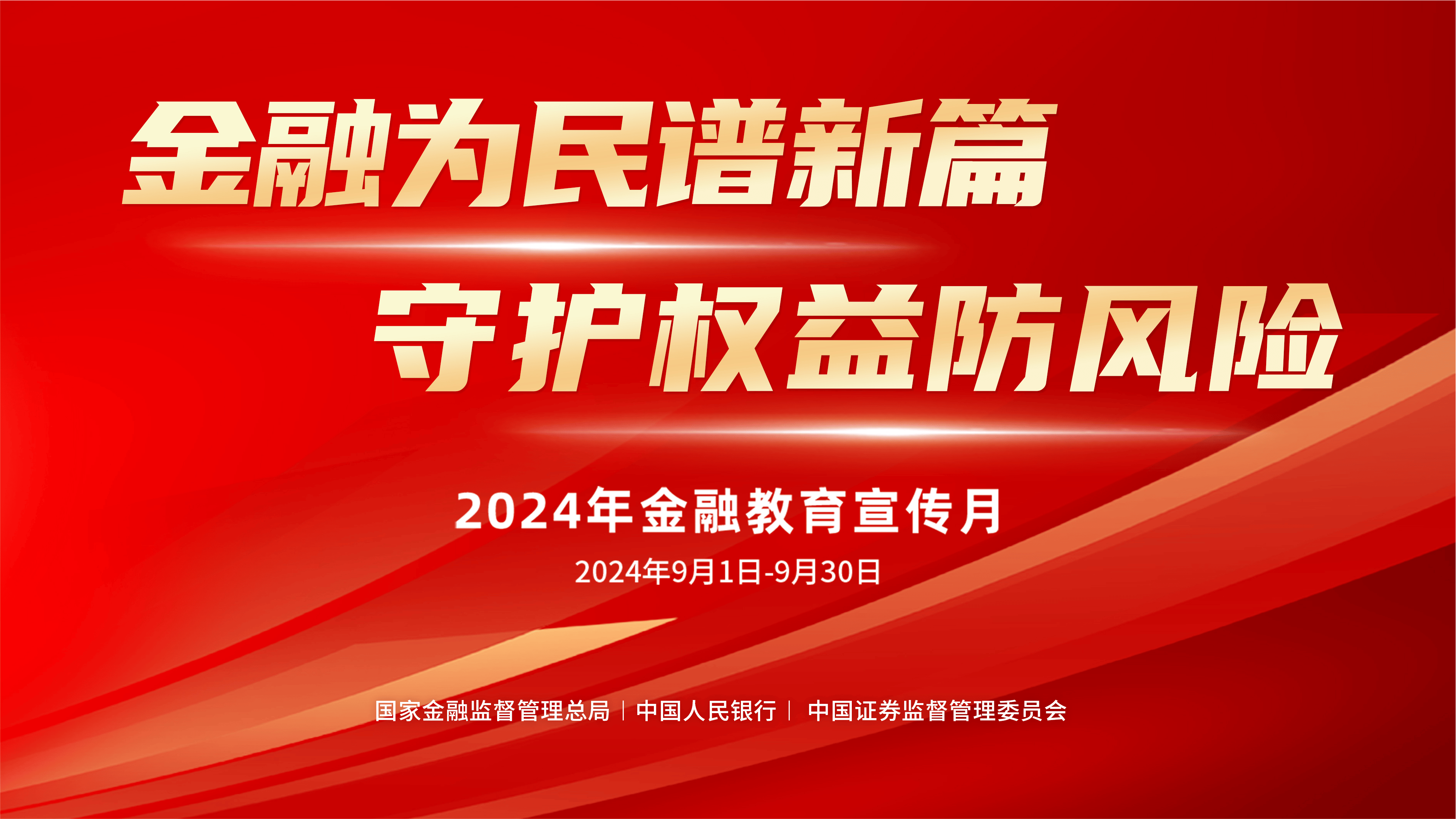 民生证券业务(民生证券业务办理)