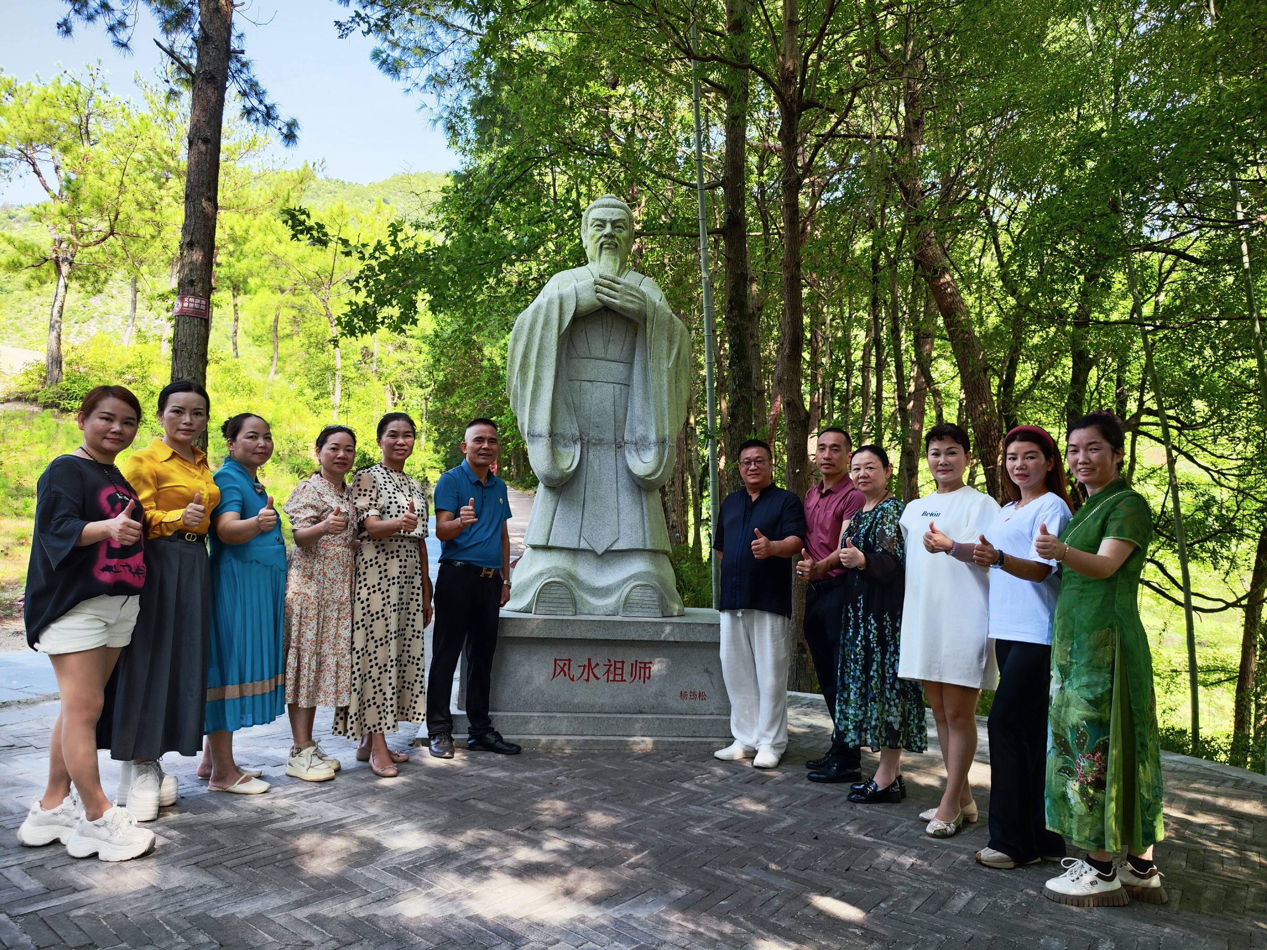 三僚风水廖香梁简介图片