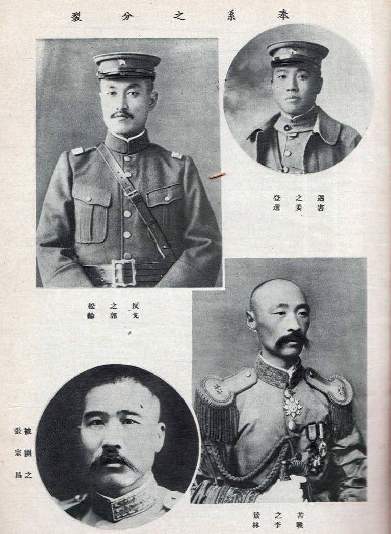 张宗昌之死,表面看是郑继成所为,实际上是被韩复榘冯玉祥设计了