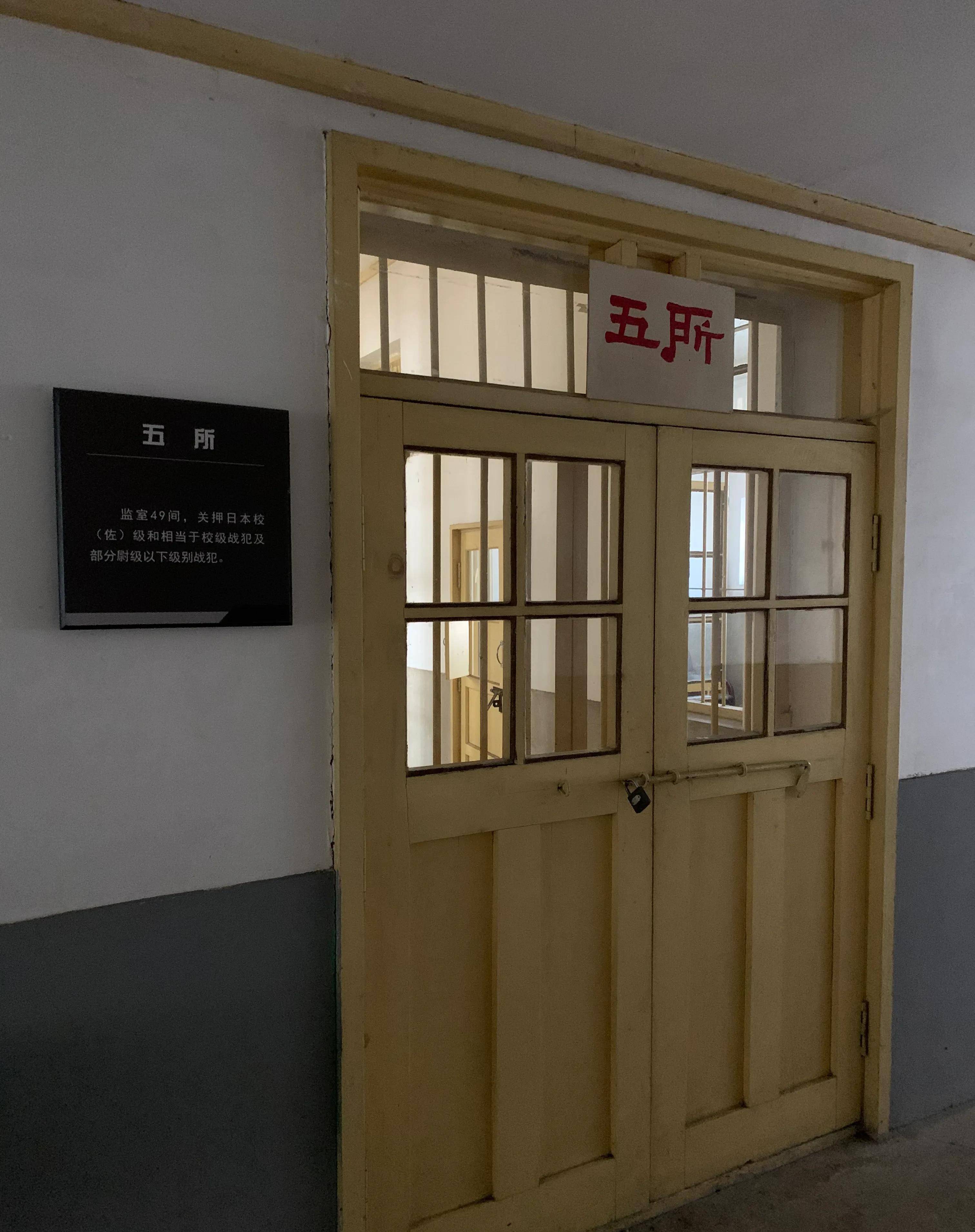 走进末代皇帝的监狱_战犯_抚顺_溥仪