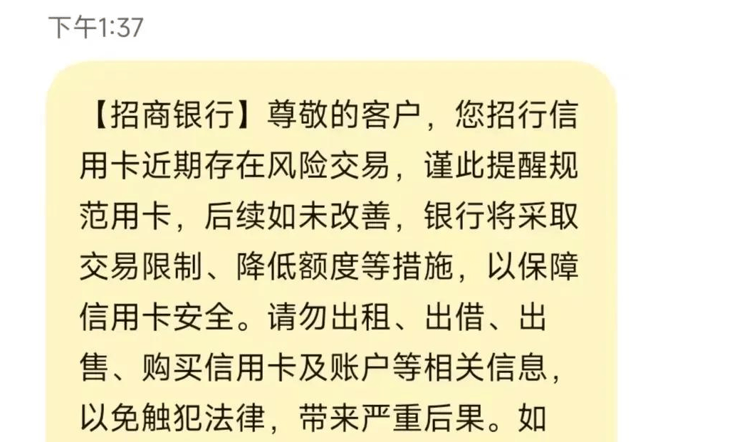 各银行信用卡申请年龄限制(各银行信用卡申请年龄超过60岁)
