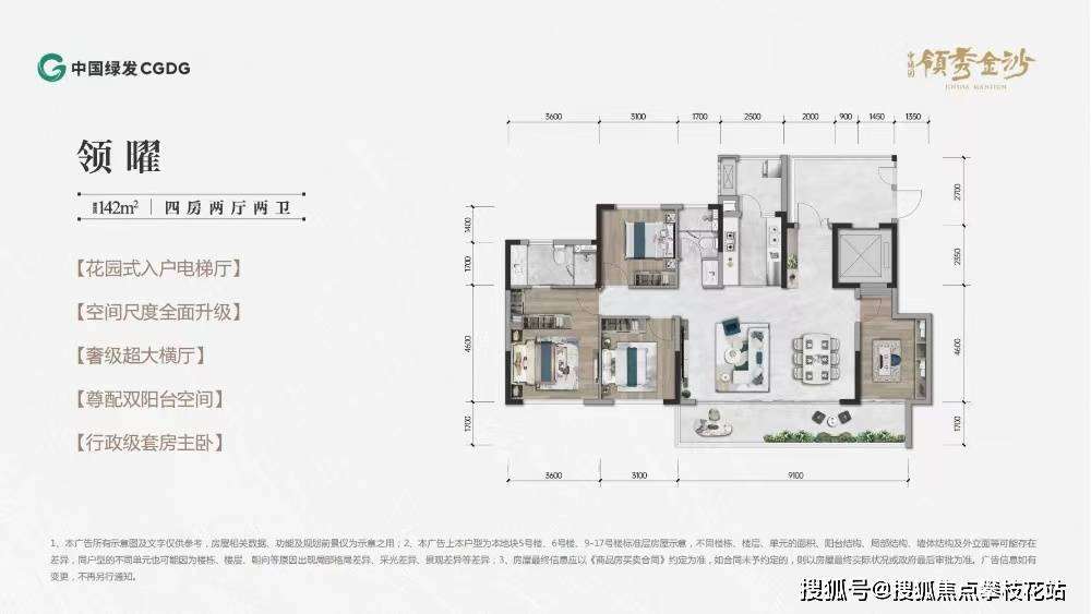 成都中绿园领秀金沙售楼部电话-楼盘交付标准-楼盘价格-项目十二月价格_公园_板块