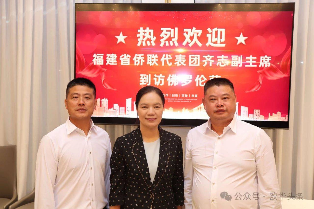 旅意福建华侨华人同乡总会与福建省南平市侨联签订"武夷山