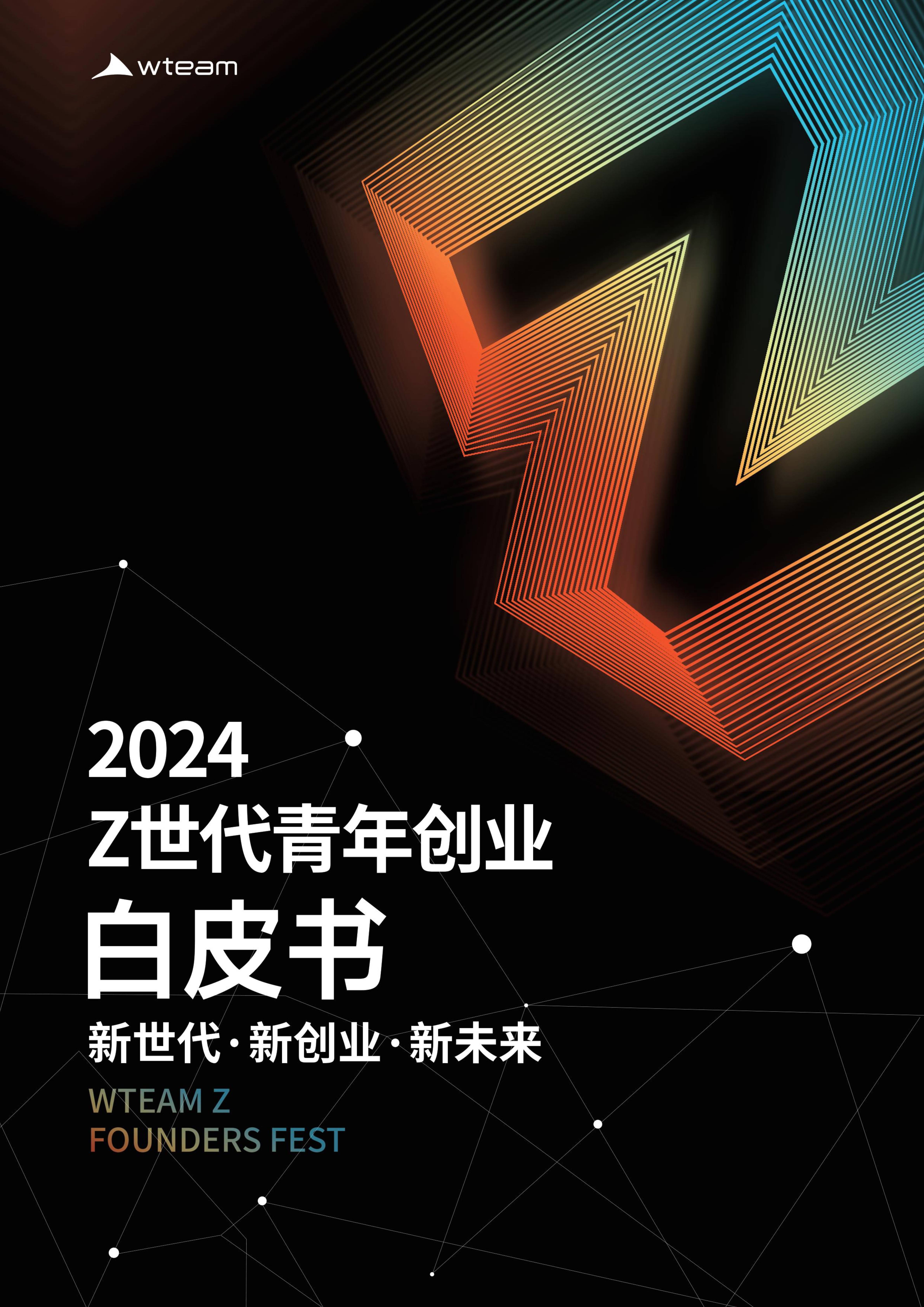 未来20年创业前景大的行业有哪些呢(未来20年创业前景大的行业有哪些呢英语)