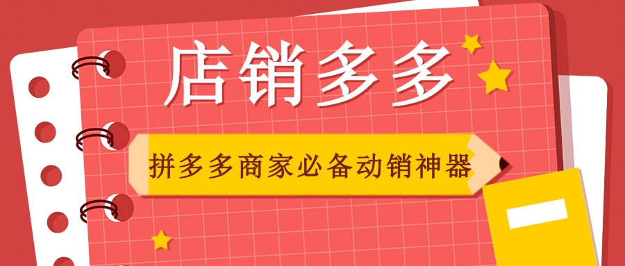 拼多多待发货炫富图图片