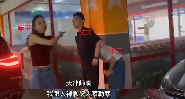 无锡女子在停车场暴打小三,丈夫全程护着情人:当初就不该心软