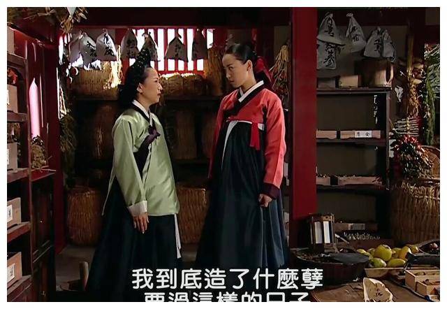 《大长今》以为身不由己的命运,实则是自己书写的选择_令路_连生_因为